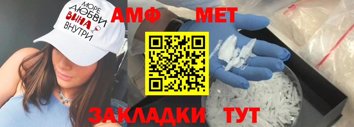 Амфетамин VHQ Семёнов