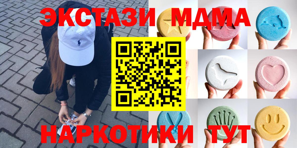 Ecstasy 280мг Семёнов