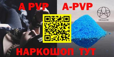 мефедрон мука Кингисепп