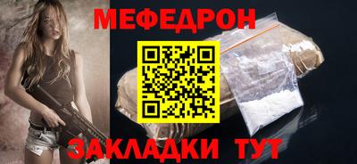 мефедрон мука Кингисепп