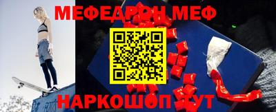 кокаин Кинель