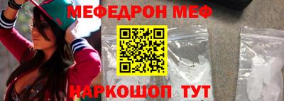 кокаин Кинель