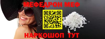кокаин Кинель
