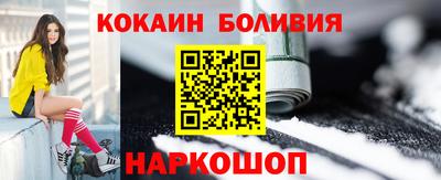 мефедрон мука Кингисепп