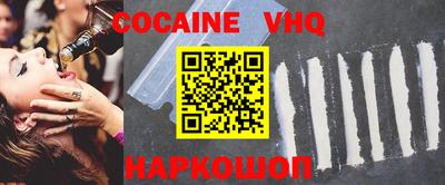 героин Кимры