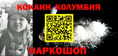 героин Кимры
