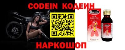кокаин Кинель