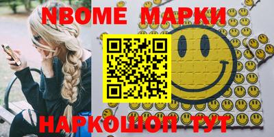 кокаин Кинель