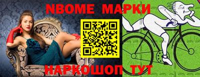 кокаин Кинель