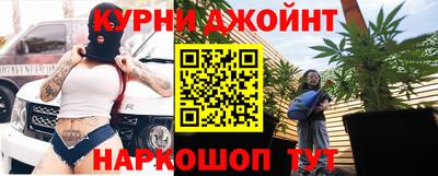 кокаин Кинель
