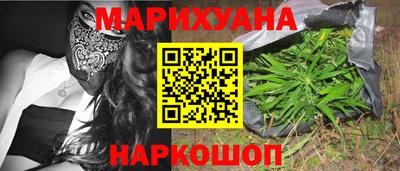 кокаин Кинель