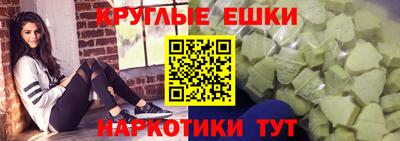 кокаин Кинель