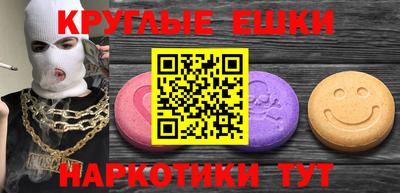 кокаин Кинель