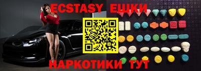 кокаин Кинель