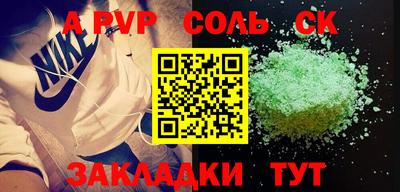 мефедрон мука Кингисепп
