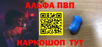 кокаин Кинель