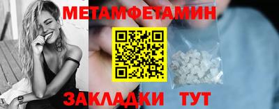 кокаин Кинель
