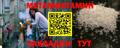 мефедрон мука Кингисепп