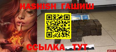 мефедрон мука Кингисепп