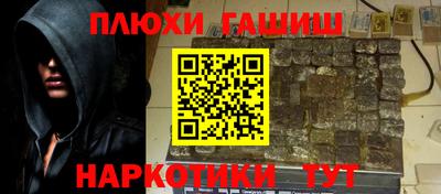 мефедрон мука Кингисепп