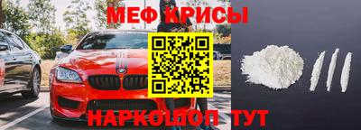 кокаин Кинель