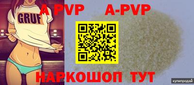 кокаин Кинель