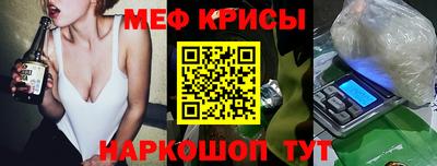кокаин Кинель