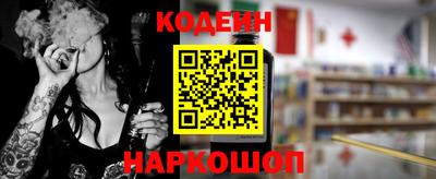 кокаин Кинель