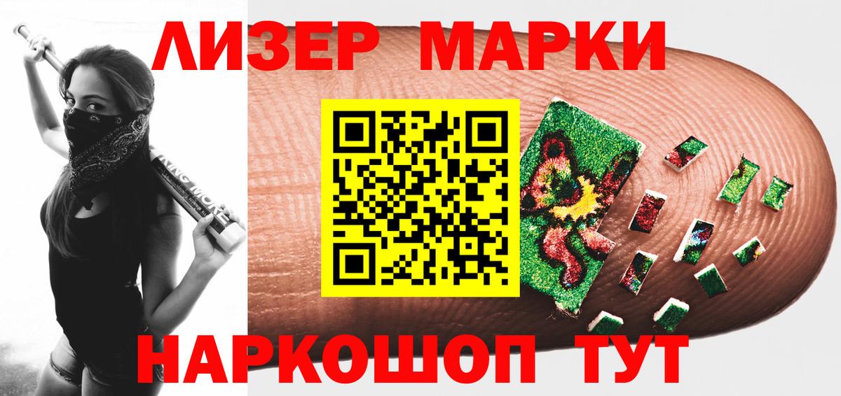 Лсд 25 экстази кислота  Вход с VPN  LSD-25 экстази ecstasy  ЛСД экстази  Семёнов 