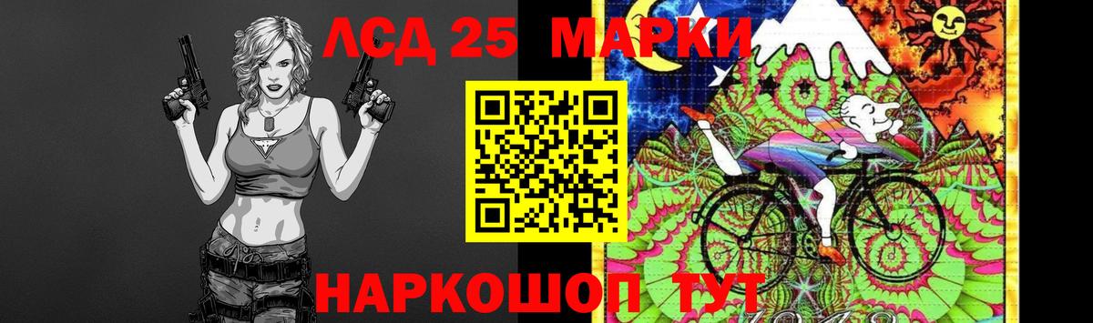 ЛСД экстази ecstasy Семёнов