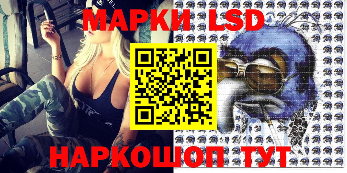 Семёнов  Марки NBOMe 1,8мг  Марки NBOMe 1,8мг  Вход с VPN 