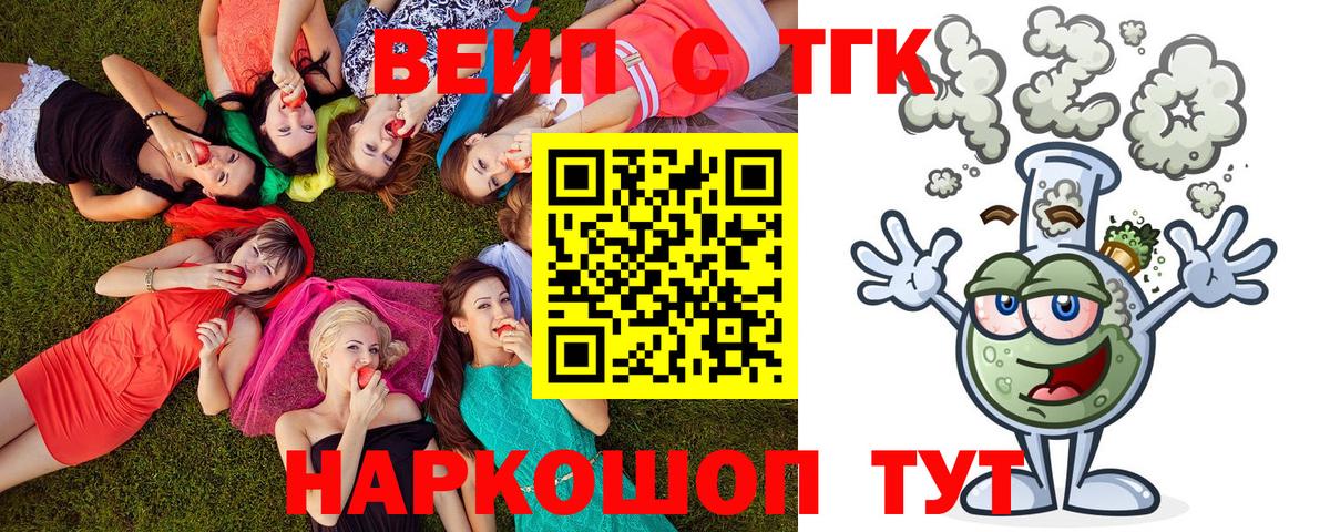 Дистиллят ТГК концентрат Семёнов