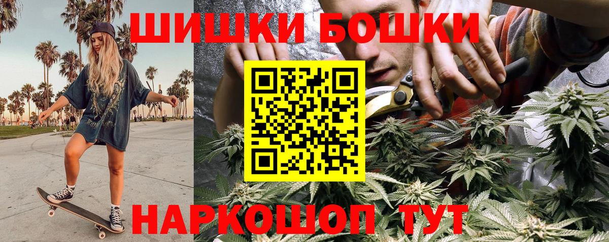 Марихуана Amnesia Семёнов
